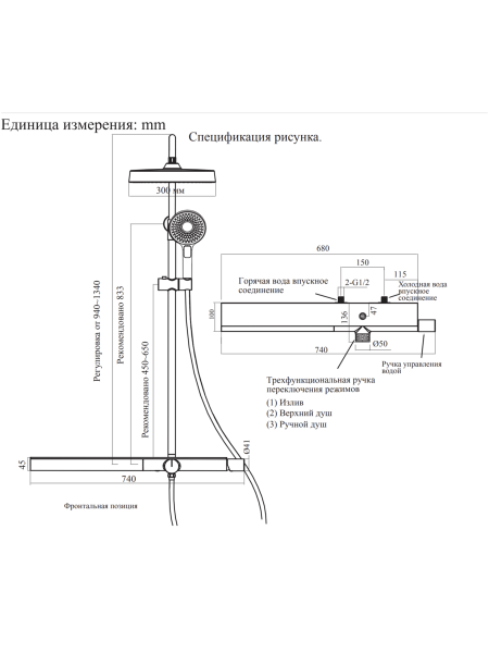 Intento 0302XX схема