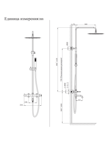 Unione 0302XX схема