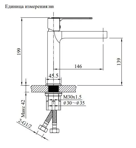 Смеситель для раковины Unione 0135, 0136, 0137, 0138