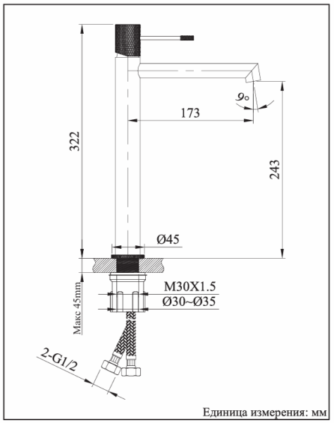 AltroBagno Intento 010232 - 010234