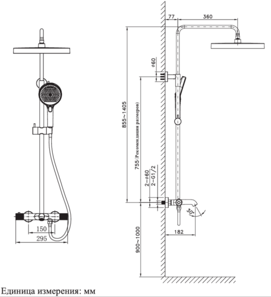AltroBagno Bilancia 030432 MW