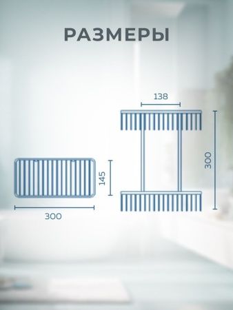 Монтажная область 5 копия 3