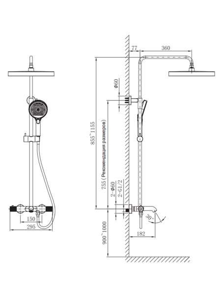 Bilancia 0304хх схема