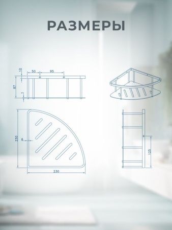 Монтажная область 5 копия 2